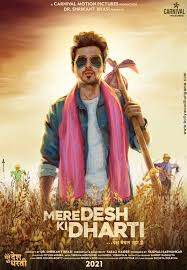 The song was a hit during its reign and is still a popular choice. Mere Desh Ki Dharti Movie Review Release Date Songs Music Images Official Trailers Videos Photos News Bollywood Hungama