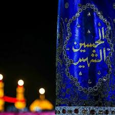 We did not find results for: Ø§Ù„Ø£Ù…Ù€Ø§Ù… Ø§Ù„Ù€Ø­Ù€Ø³ÙŠÙ€Ù† Ø¹Ù€Ù„Ù€ÙŠÙ€Ù‡ Ø§Ù„Ø³Ù€Ù„Ø§Ù… ØµÙ€ÙˆØª Ø§Ù„Ø£Ø­Ù€Ø±Ø§Ø± Startseite Facebook