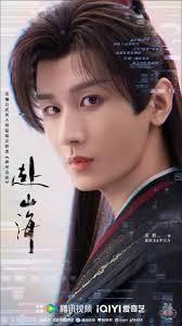 231026】【成毅 Cheng Yi X Lanvin】 Congratulations Cheng Yi as the new Glo...