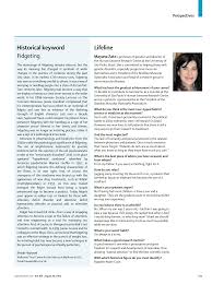 Fidgeting Historical keyword Lifeline