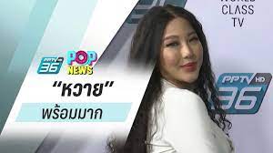 นำเข้าจากประเทศเยอรมัน (viro)มีความยืดหยุ่น แข็งแรงทนทาน ทนแดด ทนฝน อายุการใช้งาน ไม่ต่ำกว่า 5 ปี à¸«à¸§à¸²à¸¢ à¸žà¸£ à¸­à¸¡à¸›à¸¥ à¸à¸„à¸§à¸²à¸¡à¸ªà¸™ à¸ à¸„à¸­à¸™à¹€à¸ª à¸£ à¸• à¸à¸²à¸¡ à¸à¸²à¹€à¸‹ Pptvhd36