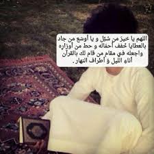 اخي أفتقدك Amerti 66 تويتر