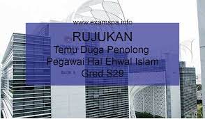 Pegawai hal ehwal islam l41 2. Rujukan Temu Duga Penolong Pegawai Hal Ehwal Islam Gred S29 Panduan Exam Spa Online