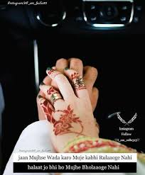 Anamiya Khan First Love Quotes Secret Love Quotes Romantic Love Quotes