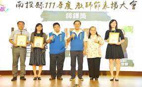 觀傳媒(中彰投新聞) 111年教師節表揚大會南投縣林縣長感謝教師無私付出
