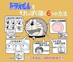 account suspended ドラえもん 書き方 ドラえもん ボールペン イラスト