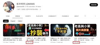 YouTuber老高抄襲風波！ 被指與日本頻道影片100%一樣網民：對老高 ...