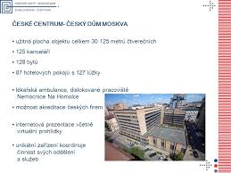 Pivnice český dům moskva event ended. Ceske Centrum Cesky Dum Moskva Ppt Stahnout