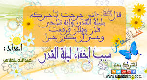 إلا أن تصوموا يومًا قبله أو يومًا بعده، ولما صامت إحدى زوجاته ﷺ يوم الجمعة أما إذا كان عن فريضة فلا حرج إن شاء الله؛ لأنه ما خص الجمعة، ولكن وافقت الجمعة أنها وقت راحته وعدم العمل، أو لأسباب أخرى؛ فصام. Ø®Ø·Ø¨Ø© Ø§Ù„Ø¬Ù…Ø¹Ø© Ø­ÙˆÙ„ Ø³Ø¨Ø¨ Ø¹Ø¯Ù… ØªØ­Ø¯ÙŠØ¯ Ù„ÙŠÙ„Ø© Ø§Ù„Ù‚Ø¯Ø± ÙˆØ´Ø¤Ù… Ø§Ù„Ø®ØµØ§Ù… ÙˆØ®Ø·ÙˆØ±ØªÙ‡ Ø¨ÙŠÙ† Ø£Ø·ÙŠØ§Ù Ù‡Ø°Ù‡ Ø§Ù„Ø£Ù…Ø© Ø£Ø¦Ù…Ø© Ù…Ø±ÙˆÙƒ