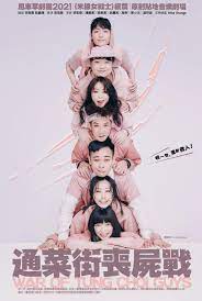 相比其他舞台劇演員，阿祖與主流歌手的合作稱得上頻密，最近例子是擔任林一峰個唱嘉賓，又在何韻詩《 what really matters》dvd 即興創作了一段《午餐肉》，並義務客串陳. æ¢ç¥–å ¯èˆžå°åŠ‡3æœˆé–‹é¨· é€ æ˜Ÿiii å† è»benéƒ½æœ‰ä»½ Now æ–°èž
