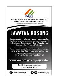 Untuk makluman, terdapat beberapa kekosongan jawatan yang dibuka untuk permohonan oleh pihak perbadanan pengurusan sisa pepejal dan pembersi. Swcorp Pahang Jawatan Kosong Di Perbadanan Pengurusan Facebook