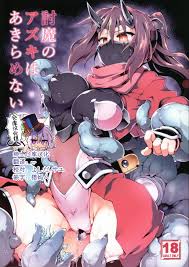 C97] [灯夜工房[灯ひでかず]] 讨魔のアズキはあきらめない[绅士仓库汉化] - [C97] [灯夜工房[灯ひでかず]]  討魔のアズキはあきらめない[绅士仓库汉化]第1页(共4页),白百合汇聚全球精美的潮吹动漫图,诱惑卡通漫画色图大全,最新色宅卡通漫画色图排行榜,卡通动漫www.7h9u.com