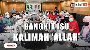 We did not find results for: Kalimah Allah Umno Pas Bangkit Isu Keputusan Mahkamah Tinggi Video Dailymotion