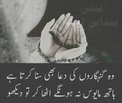 Pin On Almighty Allah