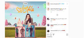 تدور الأحداث في إطار كوميدي، حول فتاة تقع لها العديد من. Ø·Ø±Ø­ Ø§Ù„Ø¨ÙˆØ³ØªØ± Ø§Ù„Ø±Ø³Ù…ÙŠ Ù„Ù…Ø³Ù„Ø³Ù„ Ø¹Ø§Ù„Ù… Ù…ÙˆØ§Ø²ÙŠ