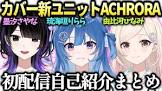 墨汐さやな