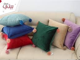 رحمه الله طفح جلدي يا للهول مخدات ملونه للكنب Vemaybayjapanairlines Net
