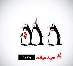 pin by صورة و كلمة on عيد ميلاد سعيد happy birthday happy birthday cards birthday cards happy birthday