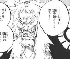 Shiki | One Piece Encyclopédie | Fandom