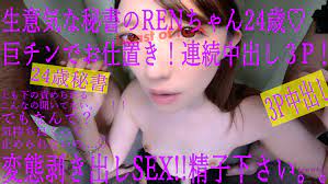 FC2 PPV 1407385 ☆Continuous Creampie 3P ☆Hentai Exposed SEX ☆24 Years Old  ☆High Height Slender - BestJavPorn