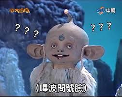 流氓中醫師的極道診間- 甜甜： 「看看你的大肚子，我都不想說你了🙄」 我： 「妳大ㄋㄟㄋㄟ我也沒有說妳啊😡🫵」