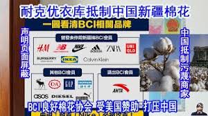 不懂就问，新疆棉花有什么问题么？ 为什么他们要抵制？ 112回复 /28亮 浏览. 3ov6rfiyh Lqbm