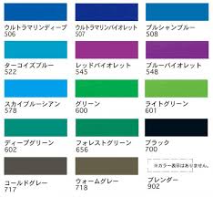 Eco Line Brush Pen 30 Colors Set T1150 9005 407129