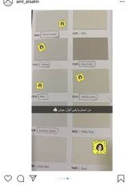 ادخل المسافة بالقدم feet النتيجة هنا بالمتر 0 meter لتحويل المسافة من المتر إلى القدم. 28 Ø¨ÙˆÙŠÙ‡ Ø¬ÙˆØªÙ† Ideas Living Room Design Decor Home Room Design Home Goods Decor