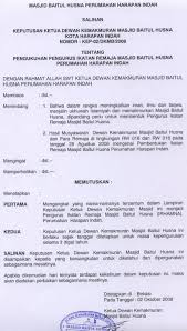 Contoh sk pengurus masjid inilah yang akan dibahas nantinya. Contoh Surat Sk Remaja Mesjid Contoh Surat