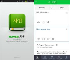 En esta página se recogen más de 200 juegos gratuitos de juegos de cocina. Celular Al Estilo Coreano Las Aplicaciones Mas Conocidas Y Utiles Para Usar En Corea Xiahpop