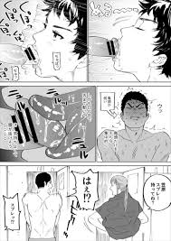 BL同人誌】更衣室でフェラしてたら皆来ちゃったけど辞めてくれないｗ【DAYS】 | BLアーカイブ