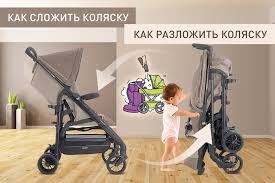 Check spelling or type a new query. Bagaimana Untuk Memasang Kereta Dorong Bagaimana Untuk Melipatgandakan Reka Bentuk Bayi Dengan Hud Memasang Model Baby Happy Bagaimana Untuk Memasang Selepas Membasuh Armel Produk