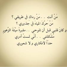 نزار قباني arabic quotes english quotes quotes