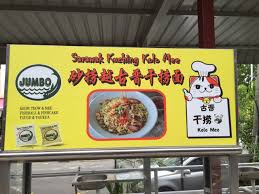 This restaurant is located in sg. Sungai Ara Food Court