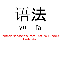 Mudah dipahami orang awam seperti saya. Beberapa Contoh Pola Kalimat Bahasa Mandarin Feichangzhidao Know What You Don T Know