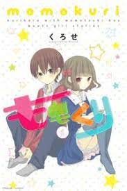 Momokuri Anime Baby Anime Manga