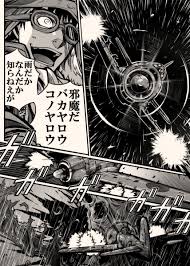 ゆーま yuuuuma03 さんの漫画 26作目 ツイコミ 仮 ドリフターズ 漫画 御手杵