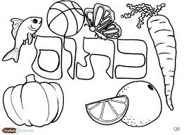 Orange Coloring Pages Coloring Pages For Kids Jewish Education