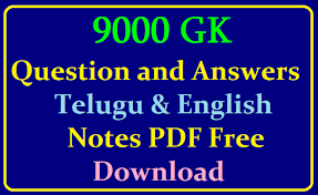 Maybe you would like to learn more about one of these? G K General Knowledge Bits In The Form Of Question And Answers In Telugu And English Ap Telangana Tet Trt Dsc Jobs Notification Study Material Download Apply Online