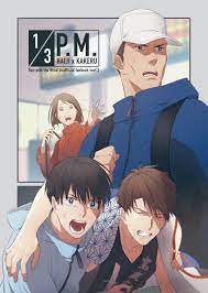 Doujinshi - Run with the Wind / Kiyose Haiji x Kurahara Kakeru (1/3 P.M.) /  熊田屋 | Buy from Otaku Republic - Online Shop for Japanese Anime Merchandise