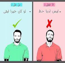 المهم ببدا ١٠٠كومنت اكمل (؛ المهم معرف اكتب عربي فحصئ سو احمدو ربكم اني قاعده احاول اكتب قصه. Iraqi Toddler Ø§Ø­Ù…Ø¯Ùˆ Ø±Ø¨ÙƒÙ… Ø¹Ù„Ù‰ ÙƒÙ„ Ø´ÙŠ ÙØ§Ù„Ø­Ù…Ø¯ ÙŠØ²ÙŠØ¯ Ø§Ù„Ø¨Ø±ÙƒÙ‡ Facebook