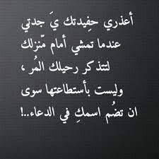 هذة اليوم يمر علية كل جمر وانا في منزلكي بقى لكي بس الصور الجميلة اتحدث معهى quotations life quotes favorite quotes