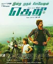 Pin On Tamil Movies Online