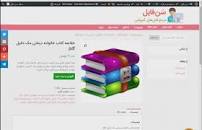 Image result for ‫خلاصه کتاب خانواده درمانی مک دانیل pdf‬‎