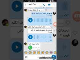 بعد تثبيت وتكوين حساب واتس اب على جهازك، يمكنك الوصول إلى حساب ال whatsapp الضحية. Ø§Ø®ØªØ±Ø§Ù Ø§ÙÙÙ ÙÙØ± Ø§ÙØ³ÙØ±Ù ÙØ§ÙÙÙÙØ§Ø¬Ø¦Ø© ÙØ¹ ØªÙÙ ÙÙØ¨Ø±Ø© Ø§ÙÙÙØ±Ø§ÙÙ Ø§ÙØ­ÙÙØ© Ø§ÙØ§ÙÙÙ Youtube