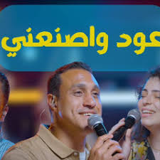 Stream Emil Awad اميل عوض