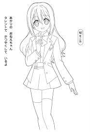 Des heures de plaisir vous attendent en coloriant un coloriage gratuit d'un dessin animé fille manga. 7 Aimable Coloriage D 039 Ado Pics Coloriage Manga Coloriage Coloriage Fille