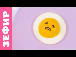 самая вкусная колбаса по деревенски ливерная быстро и просто Zhelejnyj Gudetama Lenivyj Zheltok Youtube Persiki Shokolad Zefir