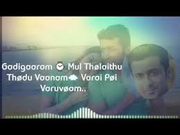 Ayan Movie Song Lyrics Pala Palakara Pagala Nee Whats App Status Youtube 0:31 mano creationz official 11 697 просмотров. ayan movie song lyrics pala palakara
