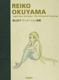 Reiko Okuyama Art book animation drawing illust design Akko chan Ali Baba |  eBay